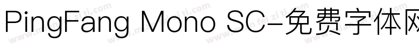 PingFang Mono SC字体转换